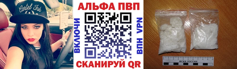 APVP VHQ  Кораблино 