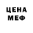 Метадон белоснежный Sabina Super