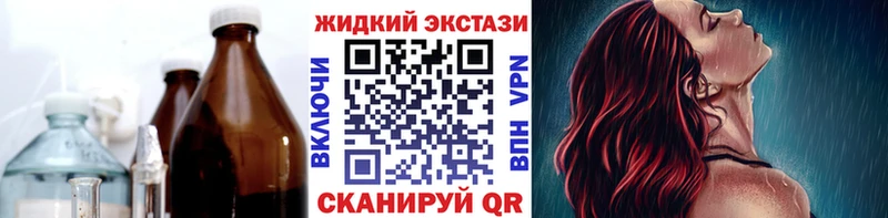 Бутират 1.4BDO Кораблино