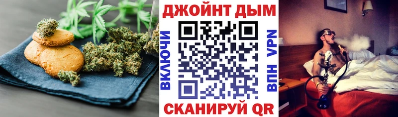 Еда ТГК конопля Кораблино