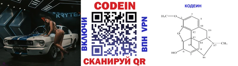 Кодеиновый сироп Lean Purple Drank купить наркотики сайты Кораблино