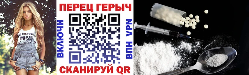 Героин Heroin MEGA как зайти Кораблино