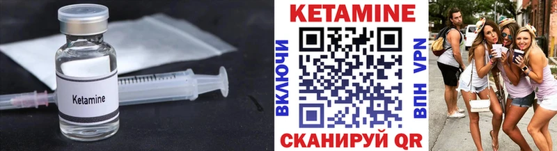 Кетамин VHQ  цены наркотик  Кораблино 