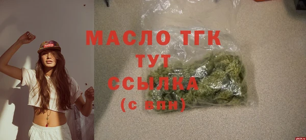 тгк Баксан
