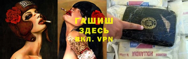 тгк Баксан