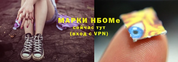 гидропоника Балахна