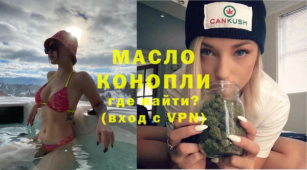 тгк Баксан
