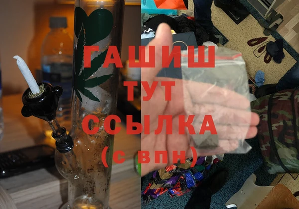 тгк Баксан