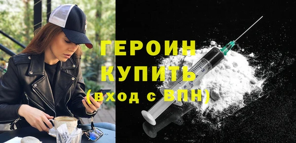 тгк Баксан
