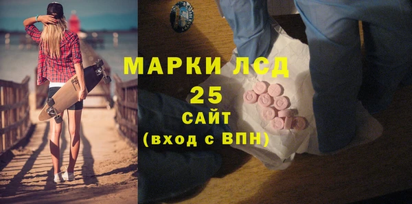 тгк Баксан