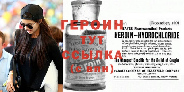 гидропоника Балахна