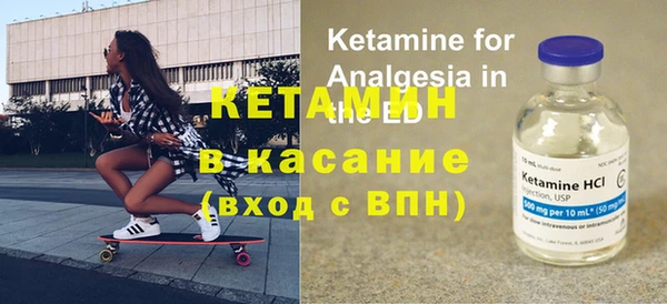 тгк Баксан