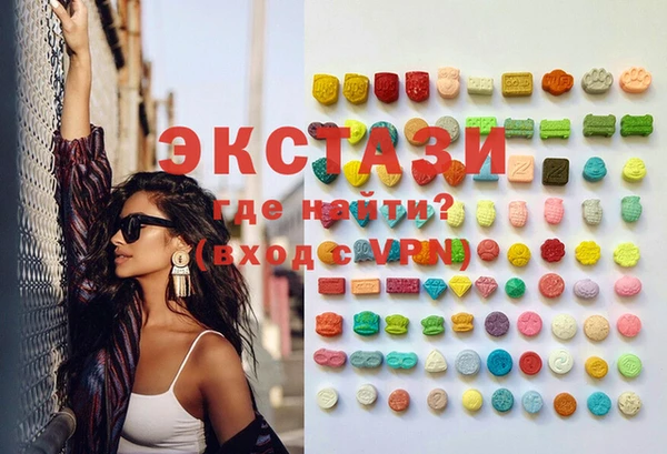 тгк Баксан
