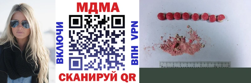 МДМА VHQ Кораблино