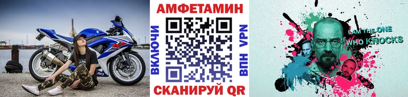 МЕТАМФЕТАМИН Декстрометамфетамин 99.9%  наркотики  Кораблино 