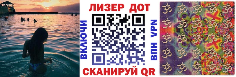 Наркотические марки 1,5мг  Кораблино 
