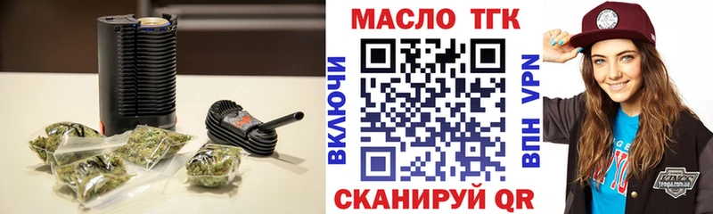 Дистиллят ТГК Wax Кораблино